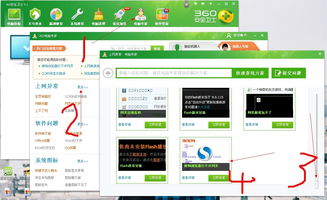 電腦開機自動彈出淘寶網頁？別慌，手把手教你解決