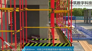 懸挑式腳手架安裝施工全過程BIM模擬——中建七局精品BIM動畫演示