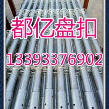 中山市光泰金屬制品廠 專業腳手架制造的行業標桿